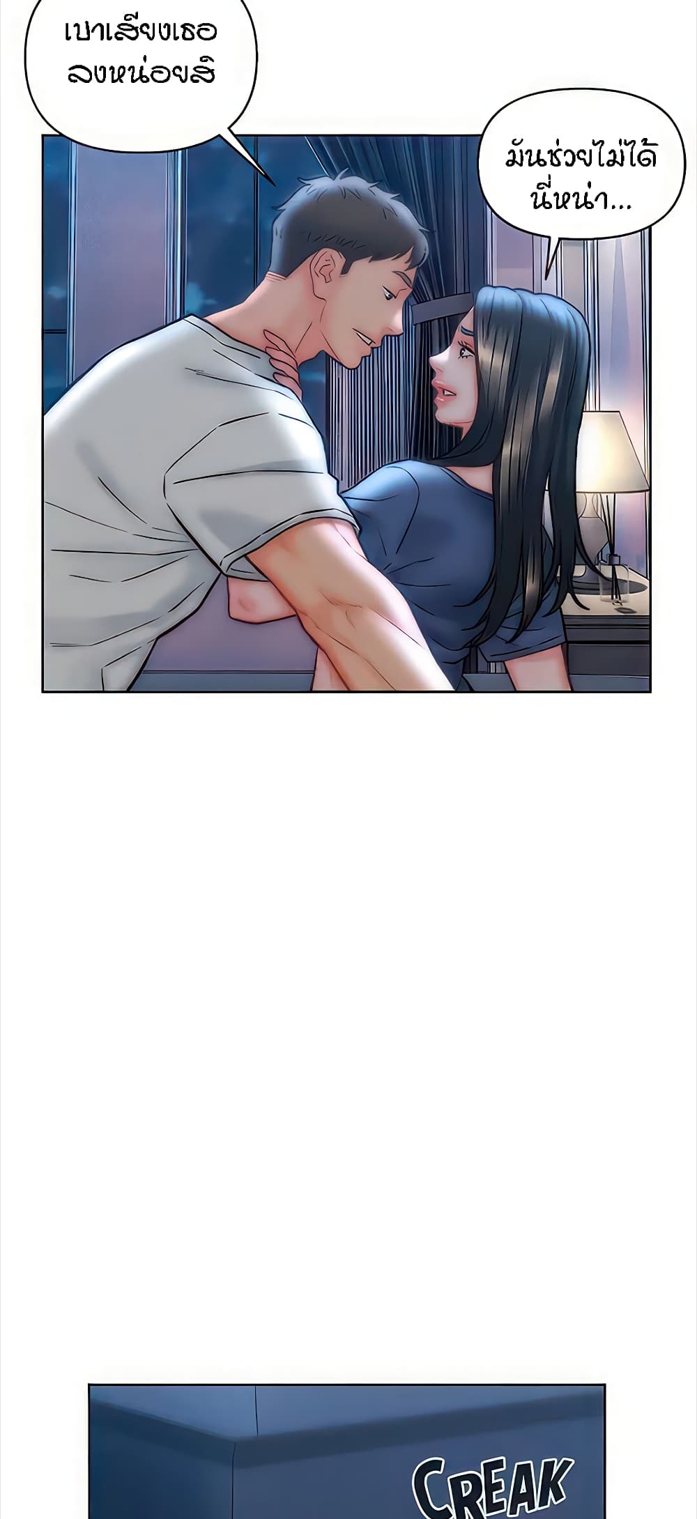 Doujin-Lc- อ่าน โดจิน มังฮวา เกาหลี ญี่ปุ่น จีน แปลไทย Live In Son-in Law ตอนที่ 1 2 3 4 5 6 7 8 9 10 11 12 13 14 ฟรี ไม่มีโฆษณา อ่าน โดจิน Manhwa เกาหลี ญี่ปุ่น จีน เรามีครบ คัดมาให้เน้นๆ โดจิน 18+ รับประกันความฟินโดย  Doujin Lc
